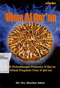 Ulum Al quran :studi perkembangan pesantren al quran /
