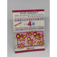 Kiat Sukses Ujian Kemampuan Bahasa Jepang Metode Gakushudo level 4