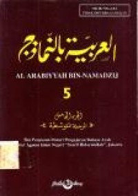 Arabiyyah bin namadzij Jilid 5 /