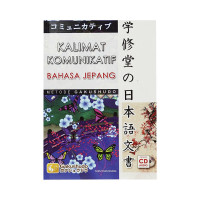 KALIMAT KOMUNIKATIF BAHASA JEPANG