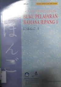 Skenario Pembelajaran Buku Pelajaran Bahasa Jepang 1