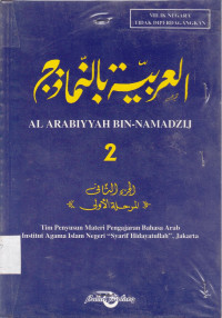 Al Arabiyah Bin-Namadzij 2