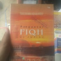 PENGANTAR FIQH MUAMALAH