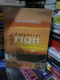 Pengantar fiqih mu\'amalah