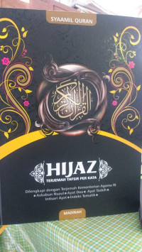 Syaamil Quran HIJAZ Tejemahan Tafsir Per Kata