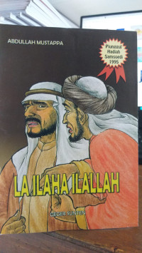 La Ilaha Iallah