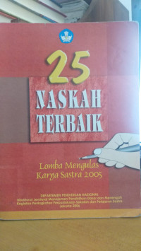 Lomba Mengulas Karya Sastra 2005   25 NASKAH TERBAIK 2005 (2006)