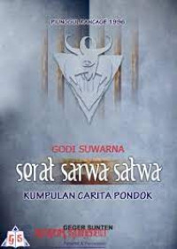 Serat sarwa satwa